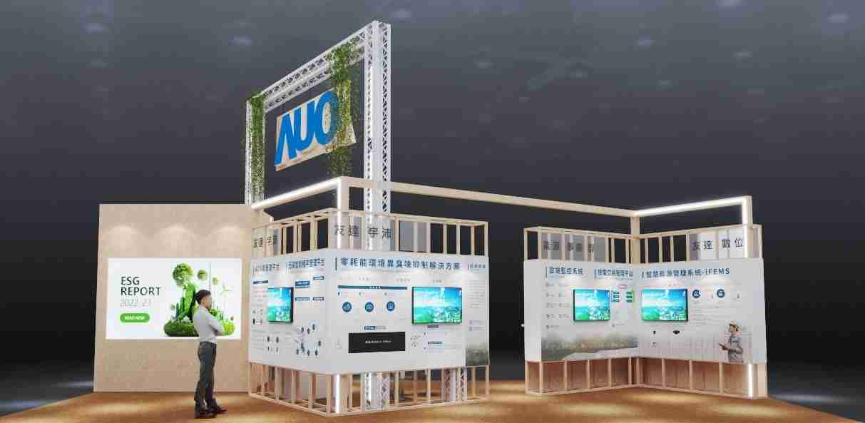 尊龙集团今年参展Touch Taiwan净零碳排与新能源专区，，，以”Beyond ESG．Infinite Possibilities”为主轴，，展出智慧碳排管理、、智慧能源管理及环境循环共生等一系列永续解决方案，，，更呼应绿色会展趋势，，，，以环保理念进行展区设计与施工