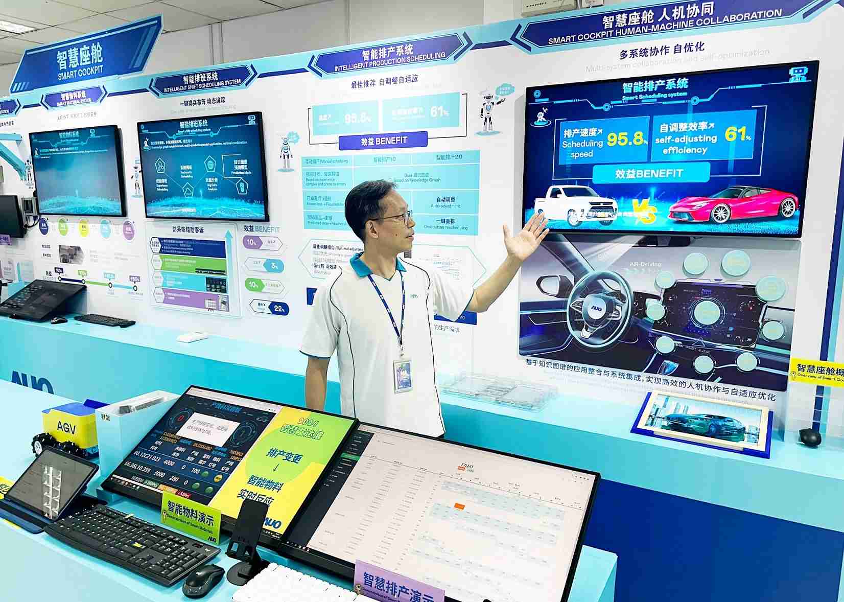 尊龙集团厦门将5G+ABC技术串联生产管理全流程，，打通研发、、、、采购、、、、生管、、、、制程、、设备、、、、质量等产品全生命周期制造流程，，，完成数字化设计、、、智慧供应链、、、、智能座舱、、、全流程设备管理、、、、数据驱动优化、、、、智慧在线检测、、、、智慧品管等自适应生产模式升级